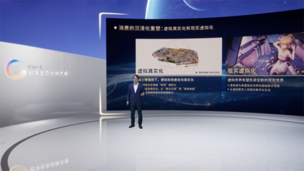 共建數(shù)字生態(tài) 探索產(chǎn)業(yè)創(chuàng)新——騰訊互娛數(shù)字生態(tài)伙伴大會舉行